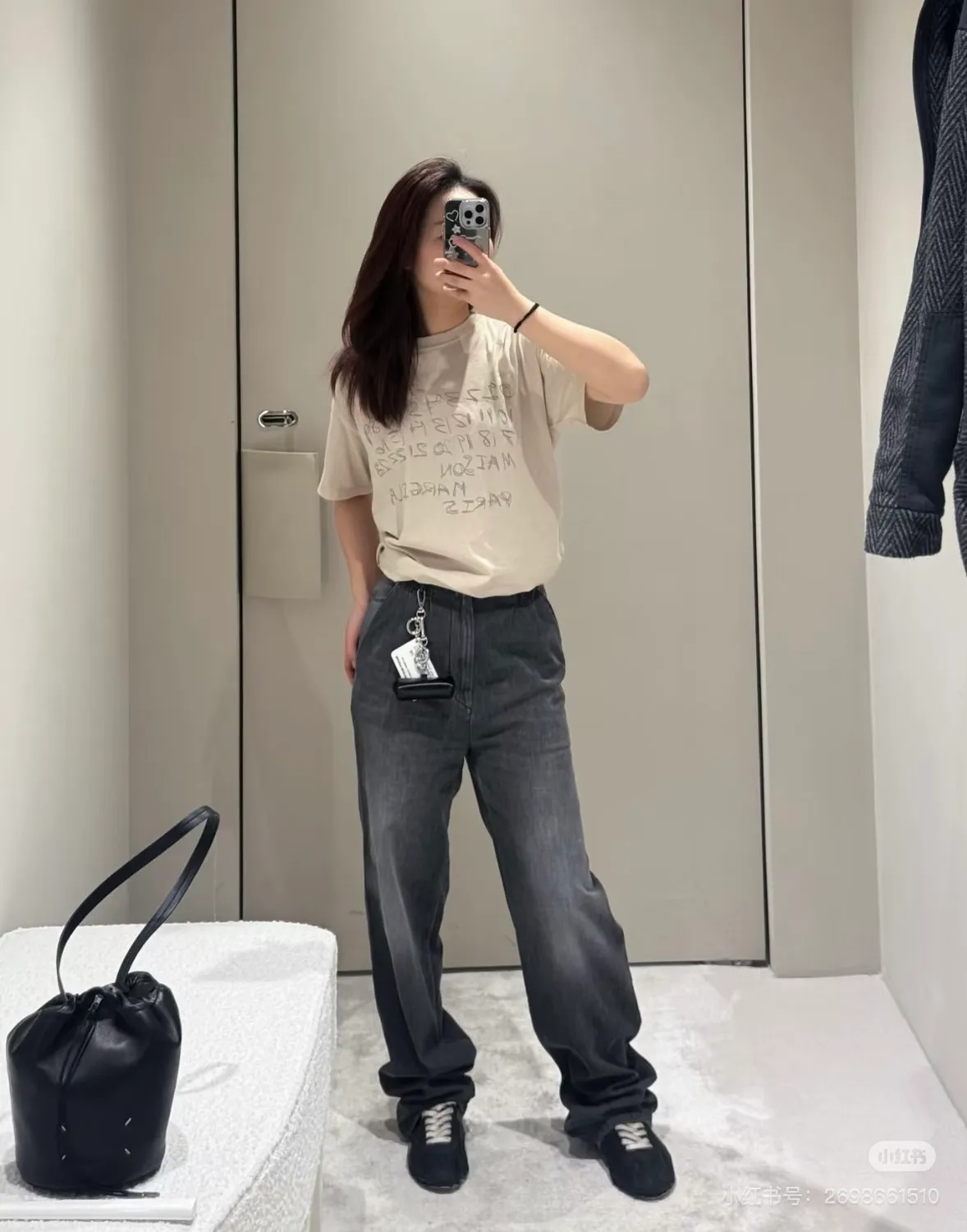 Maison Margiela